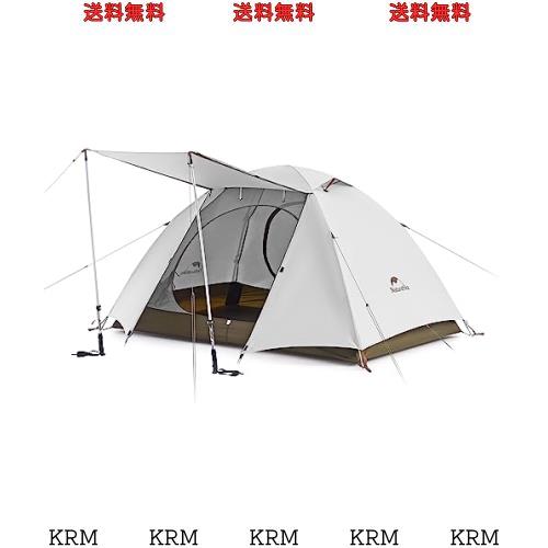 Naturehike公式ショップ テント 2人用 軽量 自立式 前室付き ダブルウォール アウトドア 防風 収納袋付き コンパクト 3シーズン 防災用