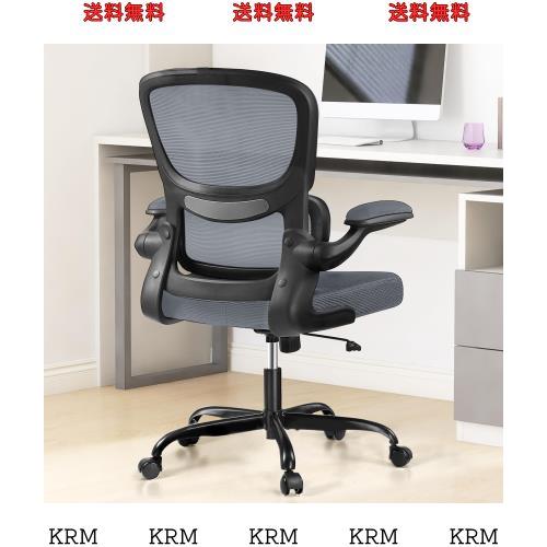 Razzor オフィスチェア 椅子 イス 疲れない 勉強 学習 360度回転 腰に良い テレワーク 人間工学 デスクチェア ランバーサポート付き 跳ねの通販は