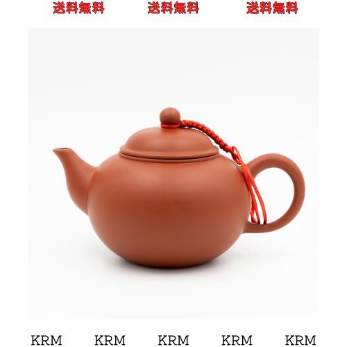 急須 台湾標準茶壺 230ml 1人〜2人用 茶葉が広がる おしゃれ 贈り物