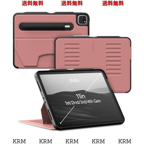 ZUGU iPad Pro 11 ケース 2022 第4世代 / 2021 第3世代 / 2020 第2世代 / 2018 第1世代 極薄 落下衝撃保護 8段階スタンド機能 Apple ペンの通販は