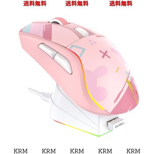 DAREU ゲーミングマウス 無線 ピンク 左右対称 A950 軽量 ワイヤレス USB/2.4GHz/Bluetooth RGB充電スタンド付き AIM-WLセンサー搭載 120