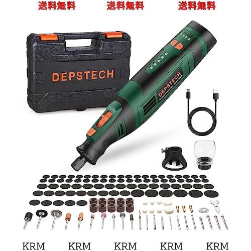 DEPSTECH ミニルーター 8Vリューター 充電式 コードレス 30000RPM高速回転 5段変速 127個アクセサリー 電動ハンドルーター DIY創作用切断
