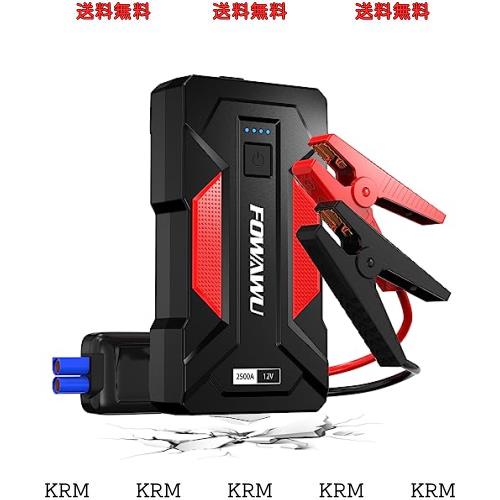 FOWAWU 2500A 22800mAh カージャンプスターター、防水ジャンプスターターバッテリーパック（8.5L ガソリン、6.5L ディーゼル）、USB/LEDの通販は