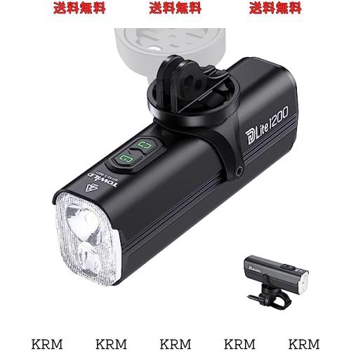 自転車 ライト USB充電式 大容量4000mAh 1200ルーメン ロードバイクライト ハイビーム＆ロービーム 吊り下げ可能 自転車ヘッドライト 3つ