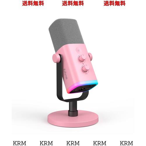 FIFINE AmpliGame USB/XLRスタンドアロンマイク テレワーク ストリーマー ゲーマー コンテンツクリエイター向け 単一指向性ダイナミック