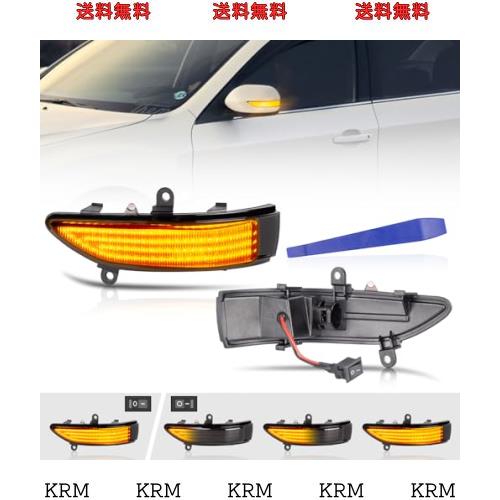 POPMOTORZ スバル LED 流れる ドアミラーフォレスター SH後 レガシィ BLBP後 BMBR前ドアサイドミラー流れる LED ウインカー サイドシーケ