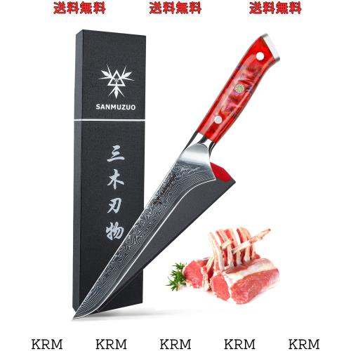 SANMUZUO ボニングナイフ - 7 インチ フィレナイフ - Xuan シリーズ - VG10 ダマスカス鋼 キッチン肉切り包丁 - 樹脂ハンドル (サンセッ