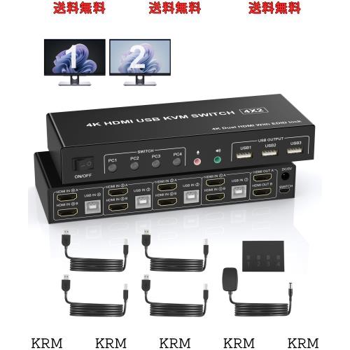 4 ポートUSB HDMI デュアル モニター KVMスイッチ 4K@60Hz ディスプレイ切替器 2 HDMIモニター4PC 分配器 オーディオ マイク出力と 3 USBの通販は 15,475円