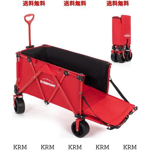 Overmont キャリーワゴン【 大型タイヤ 150L大容量 長物対応 】自立収納 耐荷重120kg ワンタッチ収束式 後部展開可 折り畳み アウトドアの通販は 10,245円