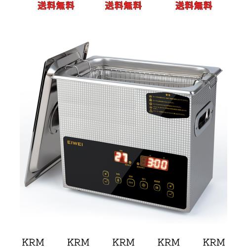 EIWEI 3L 超音波洗浄機 業務用 卓上型 28/40kHz デュアル周波数 家庭用 小型 超 音波 洗浄 機 メガネ/眼鏡/入れ歯/シェーバー/ジュエリー