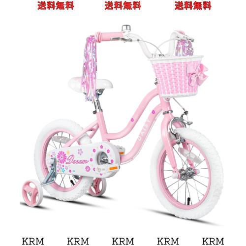 Glerc 子供用自転車 可愛い女の子自転車 プリンセス気分 補助輪付き/前カゴ付き/ハンドル飾り付き 14インチ ピンク