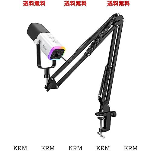 FIFINE XLR/USB ゲーミングマイクセット ストリーミング ポッドキャスト用 ダイナミック PCマイク ブームアームスタンド付き RGB機能付きの通販は 9,256円