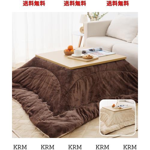 Vamcheer こたつ布団 正方形 掛け敷きセット 約190x190cm Vamcheer こたつ布団 正方形 掛け敷きセット 約190x190cm リバーシブル