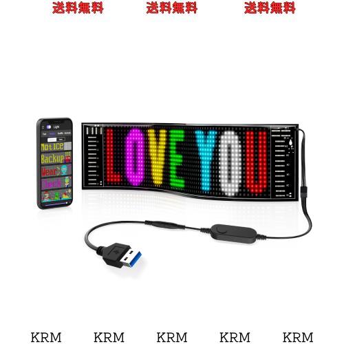 Kutuspon LED 電光掲示板、柔軟なUSB 5V Bluetooth コントロール