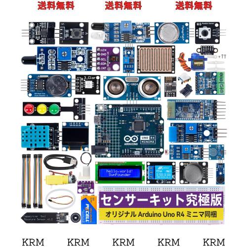 SunFounder オリジナル Arduino Uno R4 Minima 用のセンサーキット究極版、 スマート IoT および基本センサープロジェクト向けのオンライ