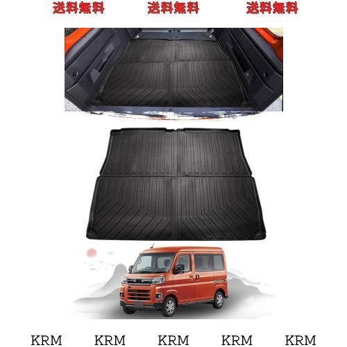 ruiya 新型 ダイハツ アトレー S700V/S710V 専用 ラゲッジトレイ 3Ｄラゲッジマット ラゲッジマット 雨合羽 滑らない TPE原料品 折り畳み式