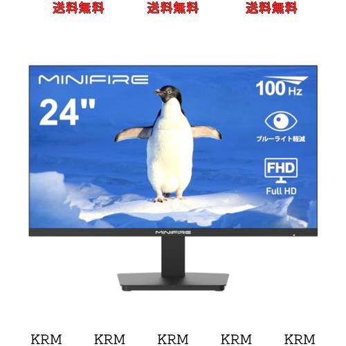 Minifire モニター 24インチ ディスプレイ フルHD 100Hz ブルー