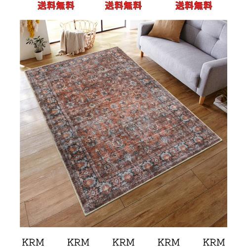 HAOCOO ラグ カーペット 洗える 130×190cm オールシーズン適用 絨毯 ペルシャ風 ラグマット 1.5畳 ふわふわ おしゃれ 滑り止め 低反発