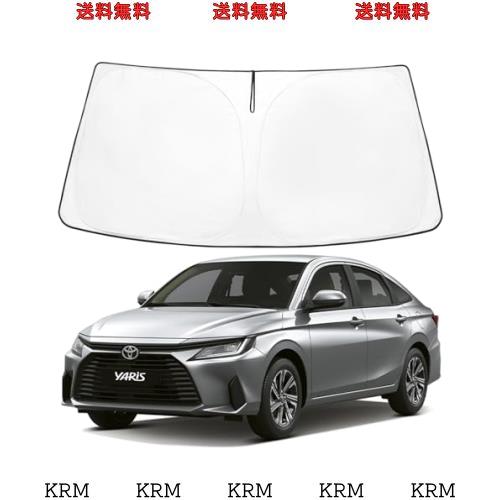 Proadsy フロントガラス サンシェード 折り畳み式?車 シェード?遮光断熱 専用 トヨタ ヤリス Yaris 2020-2024 ...