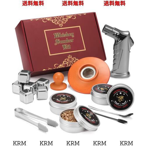 カクテル スモーカー 燻製器 木製 ウイスキー スモーカー キット トーチ付き 4種類のウッドチップ ウイスキー スモーク アイスキューブ の通販は 6,762円