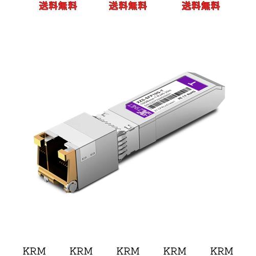 XZSNET 10GBase-T SFP+モジュール, 10Gb RJ45 SFP+光トランシーバ, 10Gカッパー Ethernet モジュール, Cisco SFP-10G-T-S、 Ubiquiti Uniの通販は