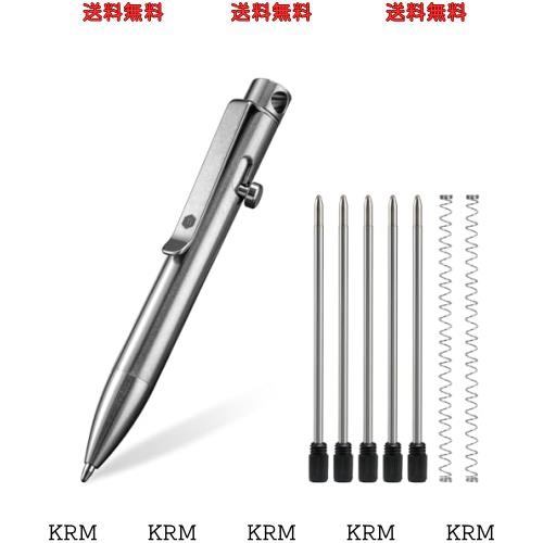 KeyUnity KP04ST ボルト アクション ボールペン クリップ付き チタン合金 EDC ポケット ペン 格納式 メタル ボールペン 毎日持ち運び用