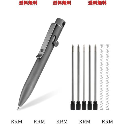 KeyUnity KP04SW ボルト アクション ボールペン クリップ付き チタン合金 EDC ポケット ペン 格納式 メタル ボールペン 毎日持ち運び用