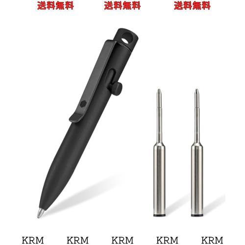 KeyUnity KP05BK ボルト アクション ボールペン クリップ付き チタン合金 EDC ポケット ペン 格納式 メタル ボールペン 毎日持ち運び用