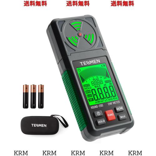 電磁放射測定器 USB充電式 デジタル表示 GQ 電磁波計 電磁波測定器 EMF