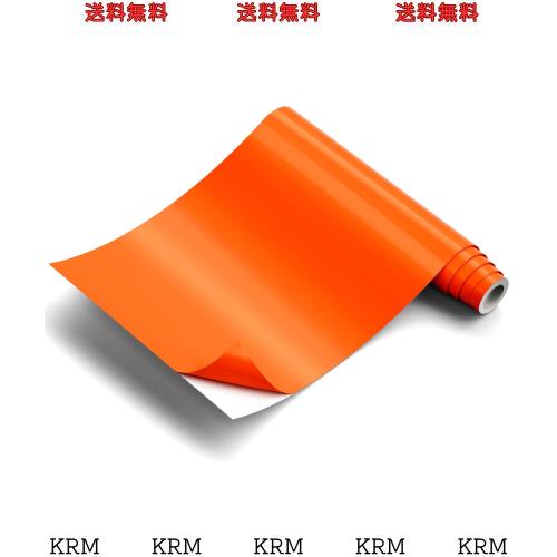 JAVIGA カッティングシート オレンジ色 約30cm*300cm 防水 耐候