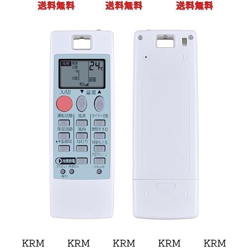 エアコンリモコン NH151 for 三菱 MITSUBISHI 霧ヶ峰 汎用 対応する