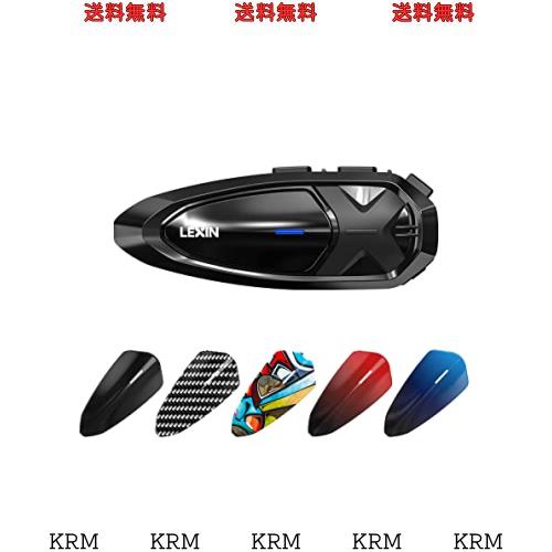 LEXIN インカム 5つオプション バイク用 10riders 10人同時会話 インカム通信聞きモード付き bluetooth5.0 防水 無線機いんかむ ヘルメッ