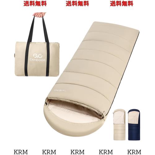 CAMDOOR【人工ダウン・30秒収納】寝袋 冬用 ダウン シュラフ 封筒型 ナイロン 320T防水耐裂 1.8kg 2.2kg キャンプ 寝袋 コンパクト -15℃