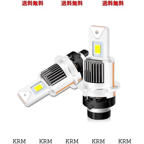 【純正形状ポン付け可】D4S led ヘッドライト 爆光 D4R ledバルブ 純正HIDをLED D4S ヘッドライト 車検対応 6000K 12000lm 28000カンデラの通販はその他カー用品・バイク用品