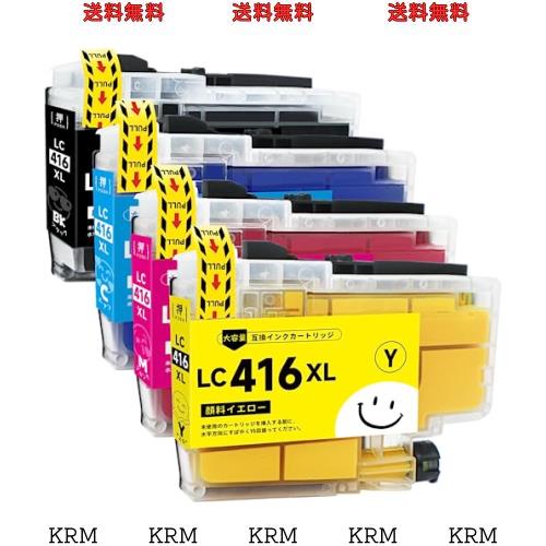 ●ロット番号を区分けが不用● LC416 XL 大容量 ブラザー（Brother）用 全色顔料 DCP-J4140N MFC-J4440N MFC-J4540N MFC-J4940DN LC416XLの通販は