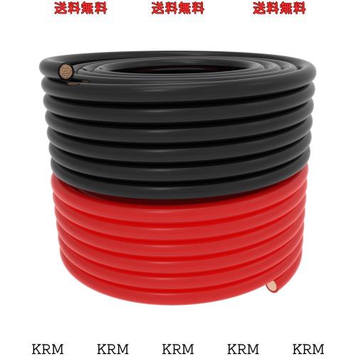 SHIERLENG 25mm2 4 AWGのゲージの溶接電池ケーブル5mの赤+黒の太陽、RVの車、ボート、自動車、海兵隊員、オートバイのために置かれる純粋