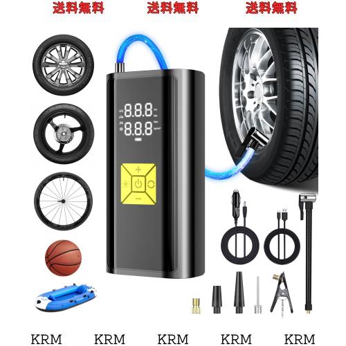 Ownsun 電動空気入れ 車 自転車空気入れ 充電式 コードレス エアーポンプ 最大圧力 自動停止 自動車/自転車/ボール/浮き輪/バイク対応 くの通販は