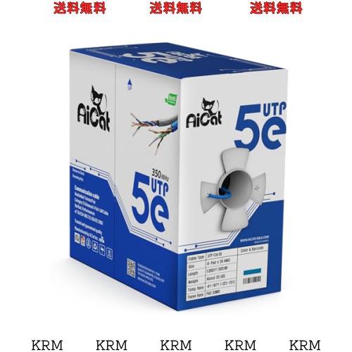 AiCat（エーアイキャット） Cat5e（カテゴリ5e）イーサネットケーブル300m、CMR-ファストリール付き絶縁ソリッド裸銅線Cat5e ケーブル、2の通販は