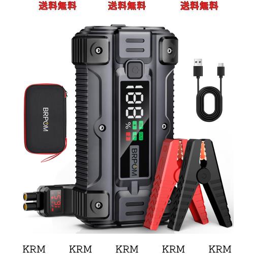 BRPOM ジャンプスターター 26800MAH 5000A(すべてのガソリン車 BRPOM ジャンプスターター 26800MAH 5000A(すべてのガソリン車