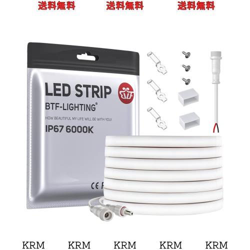 BTF-LIGHTING FCOB COB LEDテープライト IP67 防水 高密度 フレキシブル LEDテープライト 5M 336LEDs/m 1680LEDs/5m 昼光色 6000K 幅10mm