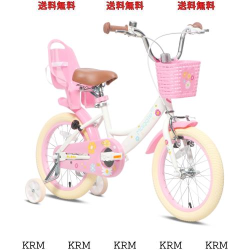 Glerc Maggie 子供用自転車 女の子用 キッズバイク 幼児乗り練習 花柄 かご付き 補助輪付き こども三輪 ぬいぐるみ座席付き vブレーキ 4
