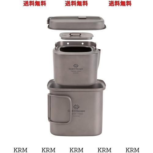 COOK’N’ESCAPE チタンクッカーセット コーヒーポット キャンプ 角型 ラーメンクッカー やかん コッヘル 3点セット アウトドア 軽量 コン