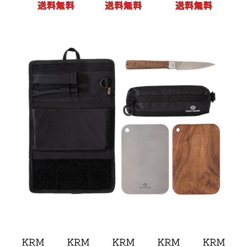 COOK’N’ESCAPE まな板セット 5点セット 【収納ケース+カトラリー収納袋+ウォールナットまな板+チタンまな板+フォールディングナイフの通販は