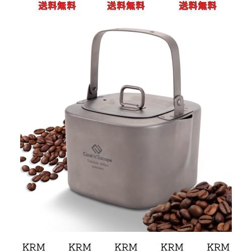 COOK’N’ESCAPE チタンクッカーセット コーヒーポット キャンプ 角型 ラーメンクッカー やかん コッヘル 3点セット アウトドア 軽量 コンの通販は