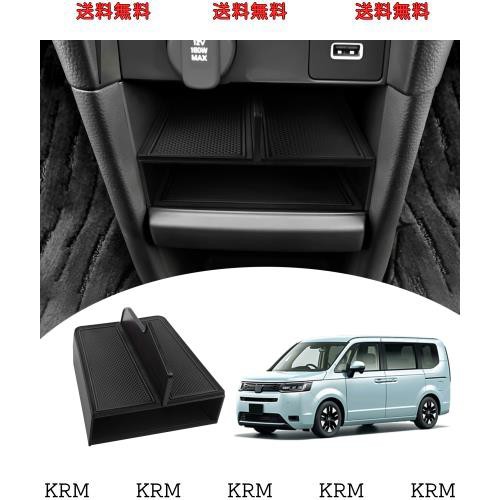 Mozan ホンダ 新型ステップワゴン に適合 センターコンソール