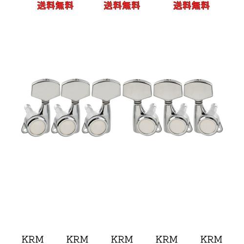 Musiclily Pro L3R3 ギターロック式ペグLocking Tuners エレキギター/アコースティックギター用、 クローム大きなヘックスボタン