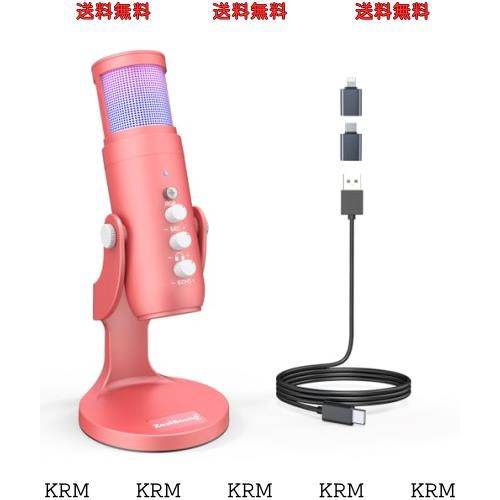 ZealSound PC コンデンサーマイク ゲーミングマイク RBG USB マイク アダプター付き プラグアンドプレイ ストリーミング ポッドキャストの通販は
