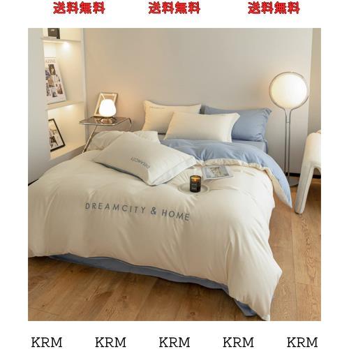 【Amazon.co.jp 限定】 布団カバー 綿 100％ セミダブル 4点セット 寝具カバーセット 刺繍 洋式・和式兼用 無地 掛け布団カバー ボックスの通販は 5,572円