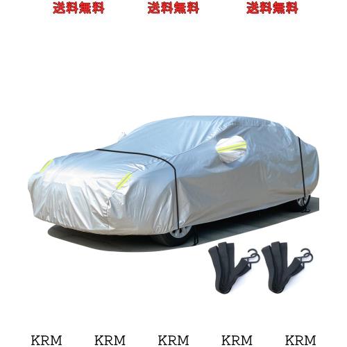 LINFEN 車カバー 裏起毛タイプ ボディカバー 防水性アップ カーカバー 自動車カバー 防水防塵防輻射紫外線 黄砂対策 耐強風 強力なゴムバ