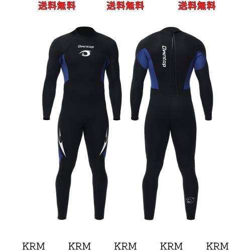 Owntop 3mm ウェットスーツ メンズ フルスーツ ストレッチ ネオプレン素材 日焼け止め UVカット 保温 ワンピース ダイビング サーフィン